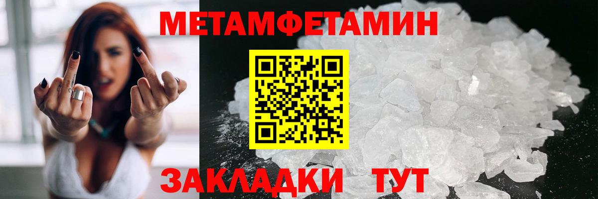 Калининград  Амфетамин Розовый  АМФ  Вход с VPN 