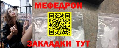 прущая мука Кунгур