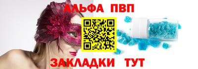 марки nbome Кумертау