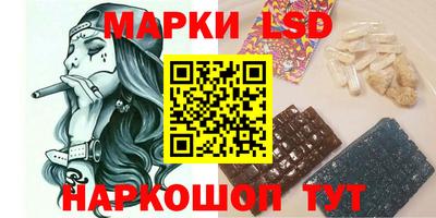 марки nbome Кумертау