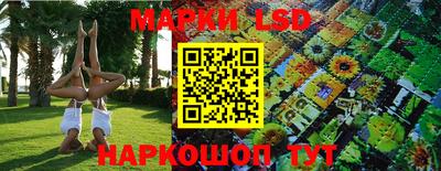 марки nbome Кумертау
