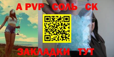марки nbome Кумертау