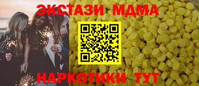 марки nbome Кумертау