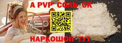 прущая мука Кунгур