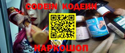 марки nbome Кумертау