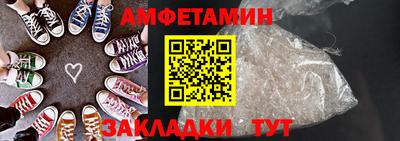 спиды Кулебаки