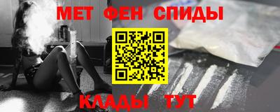 спиды Кулебаки