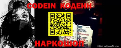 марки nbome Кумертау