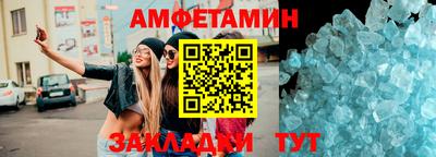 спиды Кулебаки
