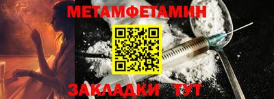 марки nbome Кумертау