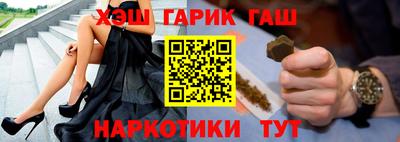 марки nbome Кумертау