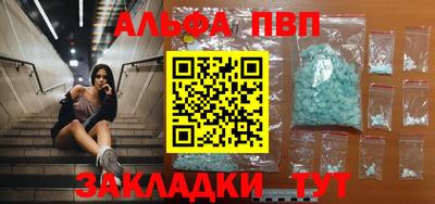 спиды Кулебаки