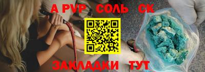 марки nbome Кумертау