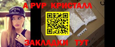 марки nbome Кумертау