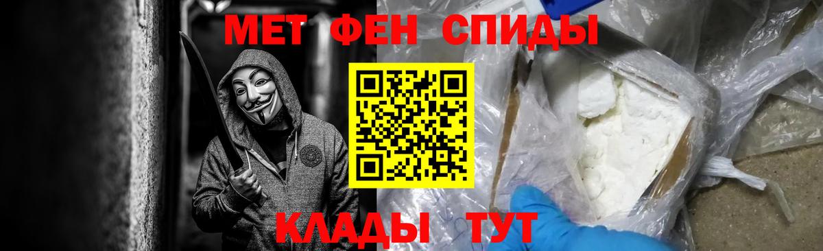 Калининград  Метамфетамин кристалл  Вход с VPN 