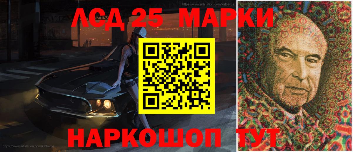 Наркотические марки 1500мкг  Вход с VPN  Наркотические марки 1500мкг  Калининград 