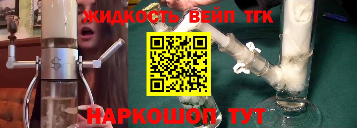 МАРИХУАНА Калининград