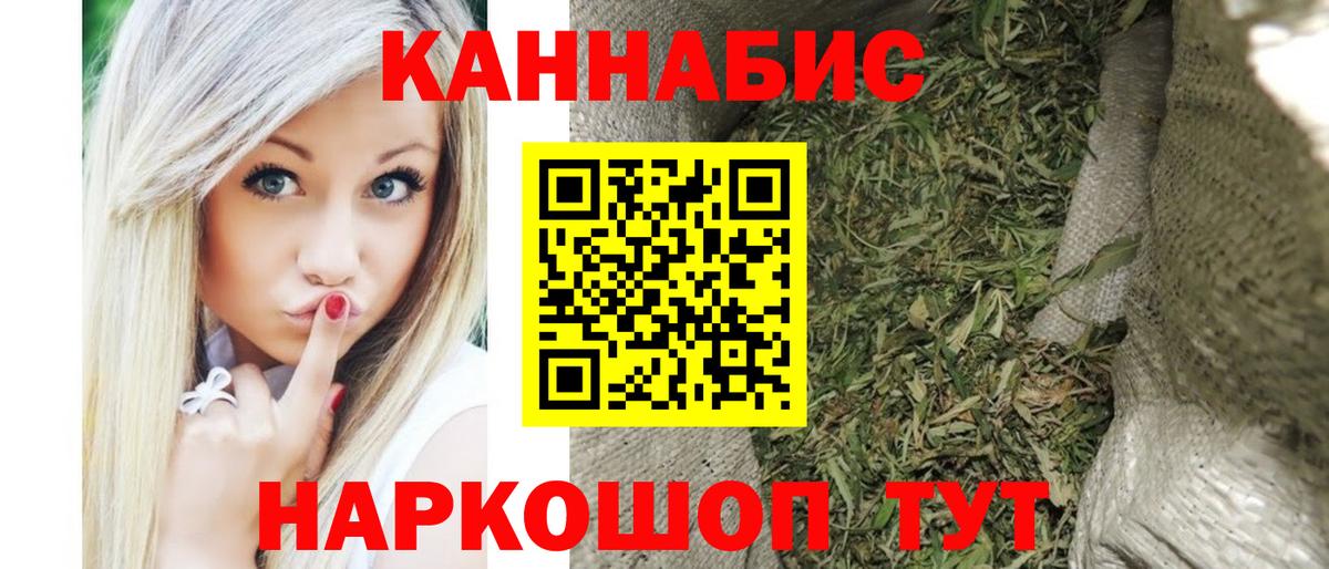 ГАШИШ  APVP СК кристаллы  Калининград  Гашиш  КОКАИН  Меф МЯУ МЯУ кристаллы  Вход с VPN  Каннабис 